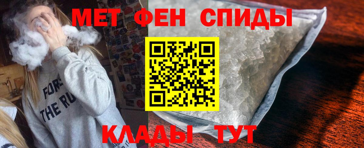 АМФ VHQ Жигулёвск