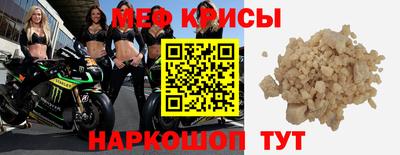 герыч Ирбит