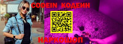 PSILOCYBIN Ипатово
