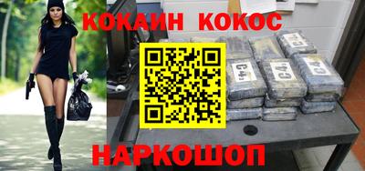 кокс Изобильный