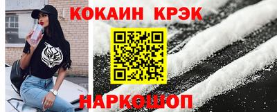 кокс Изобильный