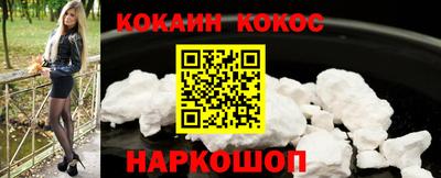 кокс Изобильный