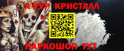 PSILOCYBIN Ипатово