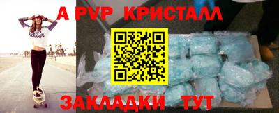 PSILOCYBIN Ипатово