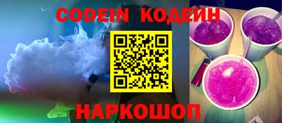 PSILOCYBIN Ипатово