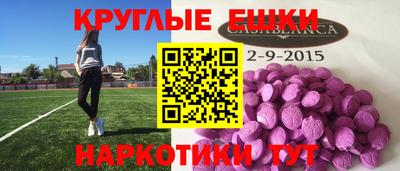 PSILOCYBIN Ипатово
