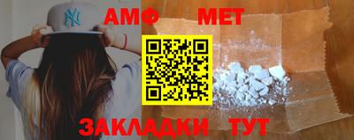 герыч Ирбит
