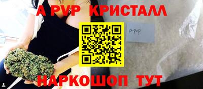 PSILOCYBIN Ипатово
