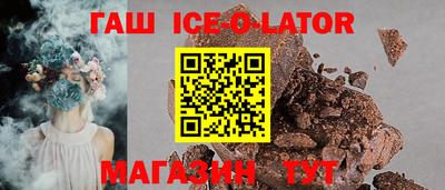 герыч Ирбит