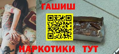 PSILOCYBIN Ипатово