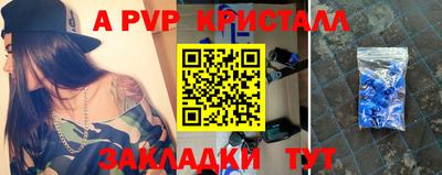 PSILOCYBIN Ипатово