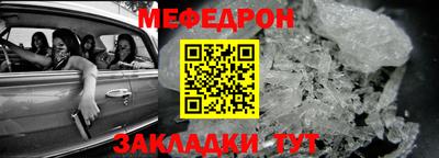 герыч Ирбит