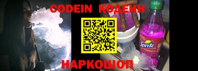 PSILOCYBIN Ипатово