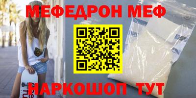 PSILOCYBIN Ипатово