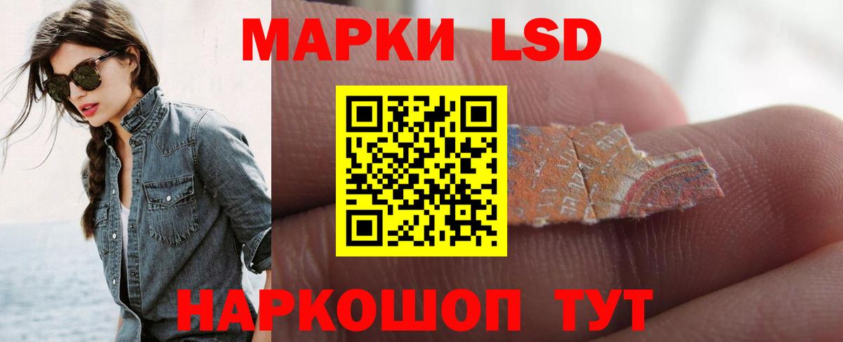 Жигулёвск  ЛСД экстази ecstasy  LSD-25 экстази кислота  LSD-25 экстази  Вход с VPN 