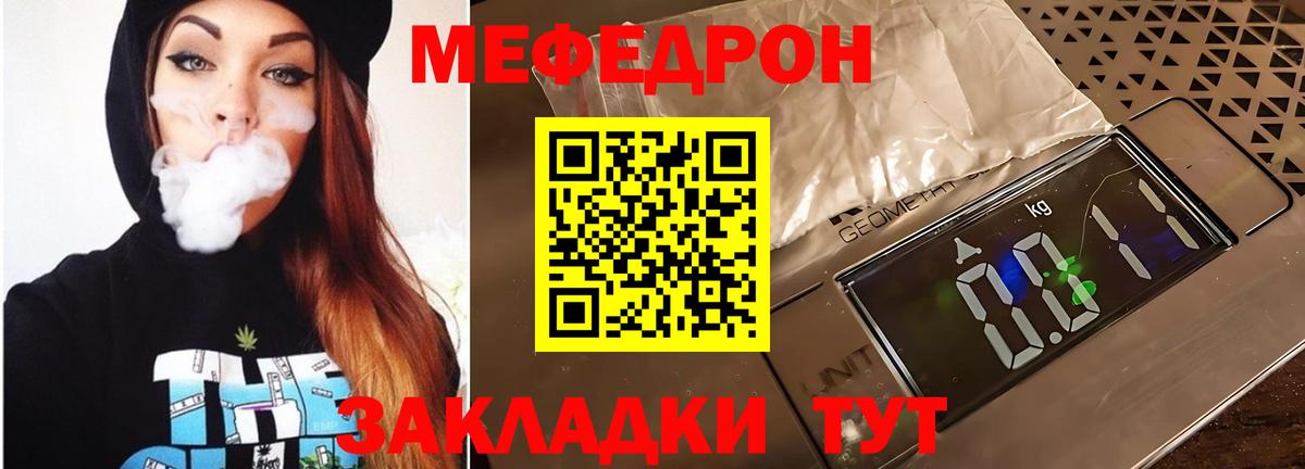 МЕФ 4 MMC  Вход с VPN  МЯУ-МЯУ  Жигулёвск 