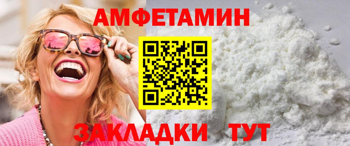 МЕТАМФЕТАМИН витя Жигулёвск