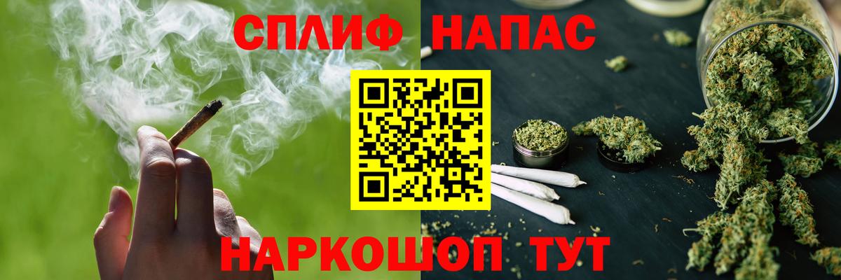 Жигулёвск  Каннабис AK-47  МАРИХУАНА THC 21%  Конопля конопля  Вход с VPN 